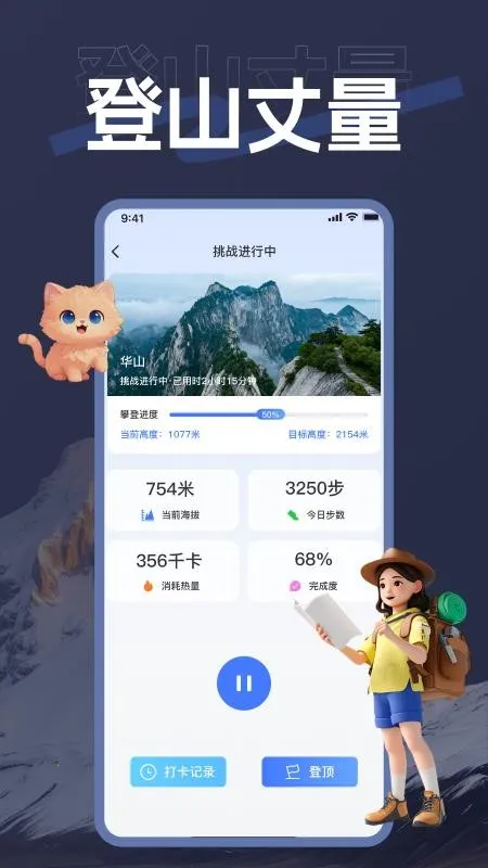 �������������ֻ���v1.0.0 ��Ѱ��ͼ1