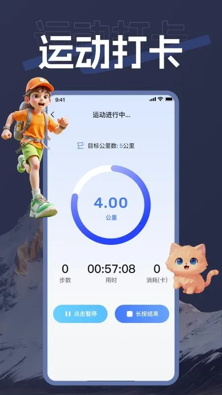 �������������ֻ���v1.0.0 ��Ѱ��ͼ3