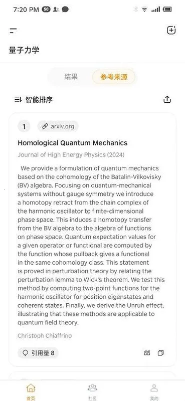 ά��AI2026�ٷ�����v1.1.3 �ٷ������ͼ2