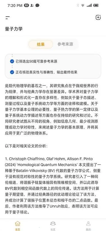 ά��AI2026�ٷ�����v1.1.3 �ٷ������ͼ3