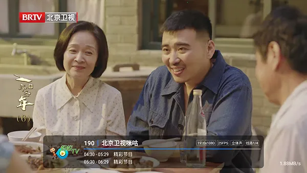 ����player2026���°汾v1.2.8beta.20240901_2147 ��Ѱ��ͼ3