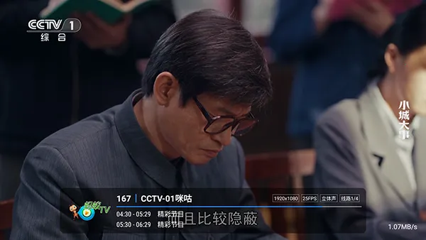 ����player2026���°汾v1.2.8beta.20240901_2147 ��Ѱ��ͼ2