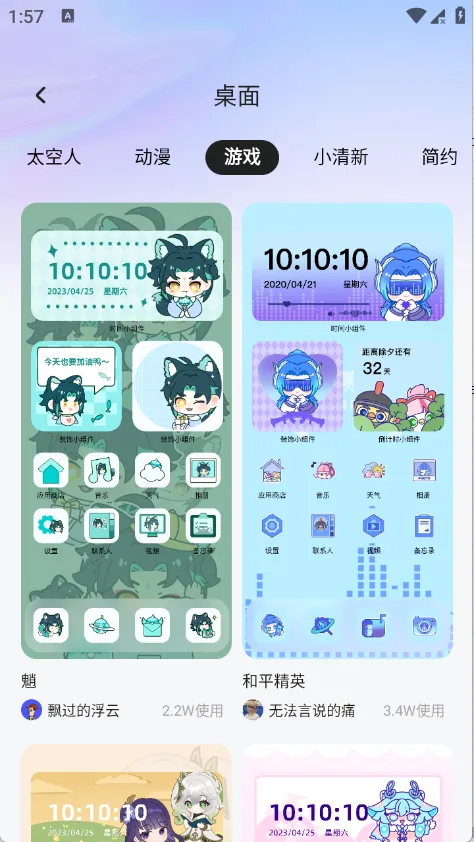 ��������2026�ٷ�����v2.0.0 ��׿���ͼ0