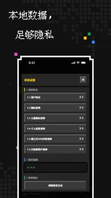 �������ɰ�׿���ֻ���v1.1.0 �ֻ����ͼ3