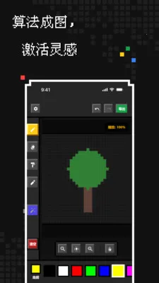 �������ɰ�׿���ֻ���v1.1.0 �ֻ����ͼ0