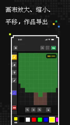 �������ɰ�׿���ֻ���v1.1.0 �ֻ����ͼ1