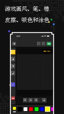 �������ɰ�׿���ֻ���v1.1.0 �ֻ����ͼ2