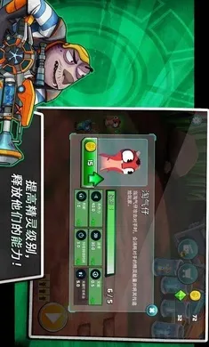 ˹�����飺 һ������22026�ٷ�����v6.1.1 �ٷ������ͼ3