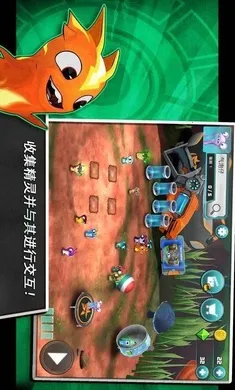 ˹�����飺 һ������22026�ٷ�����v6.1.1 �ٷ������ͼ2