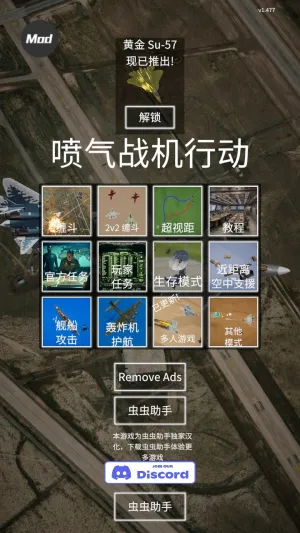 ����ʽս���ж�2026�ٷ����°汾v1.494 �ٷ������ͼ0