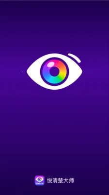 �������ʦ�����ֻ���v2.0.1 �ٷ������ͼ0