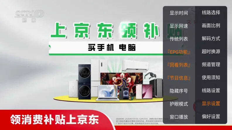 �ǺӲʺ�TV��׿���ֻ���v1.1.0 �ٷ������ͼ3