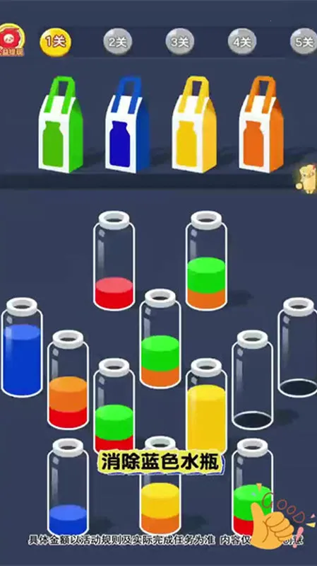 ��ˮ������(��ˮ������Ϸ)v1.0.6.272231427 �ٷ������ͼ2