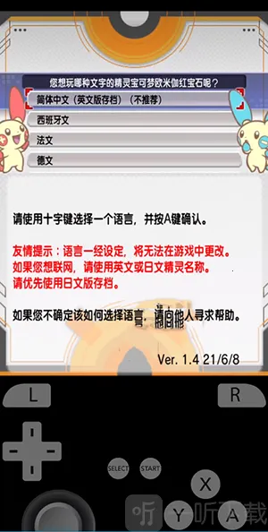 �Ȼ�ģ����2026���ذ�װ