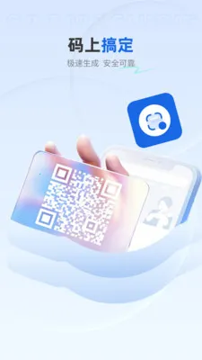 ��ѿ�ɨ����(ֽ������ת�빤��)v1.0.4 �ٷ������ͼ3