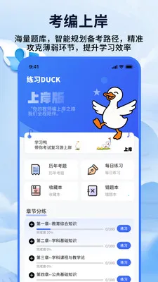 ��ʦ���ƿ���2026�ٷ����°汾