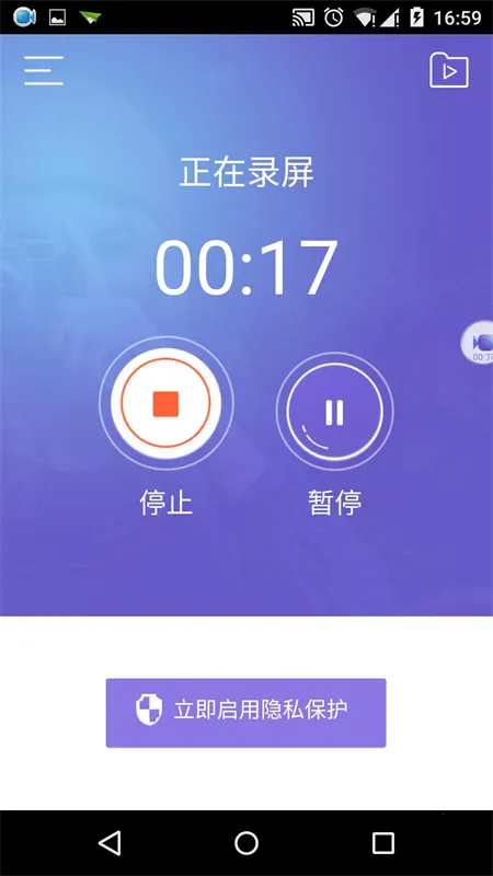 Deep Think2026�ٷ����°汾v1.6.3-8 �ٷ������ͼ2