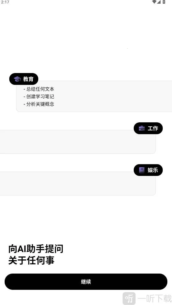 Deep Think2026�ٷ����°汾