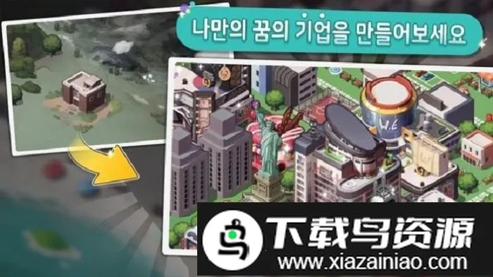 ���羭������(���þ�Ӫ��Ϸ)v2.0.14 �ٷ������ͼ2