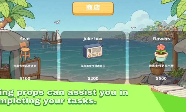 ���պ�����2026���ذ�װv1.0 �ֻ����ͼ2