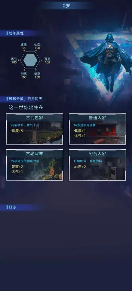 Ī����˹ʱ��2026���°汾v4.2.0 ��׿���ͼ1