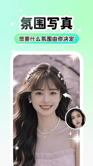 Lumishot(������������)v3.3.2.0 �ٷ������ͼ2