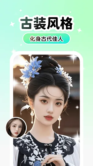 Lumishot(������������)v3.3.2.0 �ٷ������ͼ3