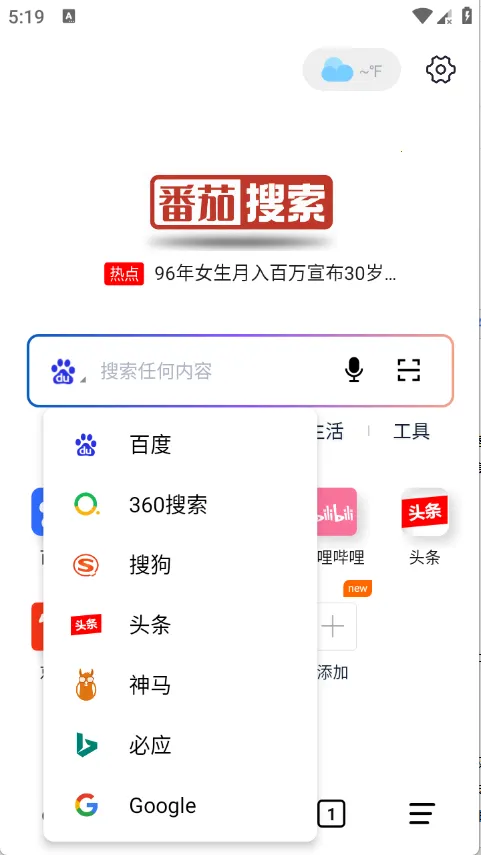 ��������(�޹�������)