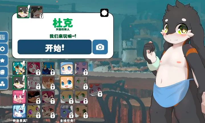 �����������ֻ���v1.14.9 ��Ѱ��ͼ0