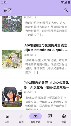 ������Ϸ��2026���ذ�װv1.2.5 ��Ѱ��ͼ0