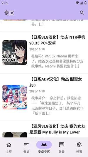 ������Ϸ��2026���ذ�װv1.2.5 ��Ѱ��ͼ1