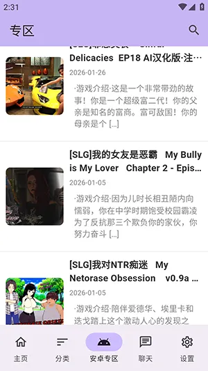 ������Ϸ��2026���ذ�װv1.2.5 ��Ѱ��ͼ2