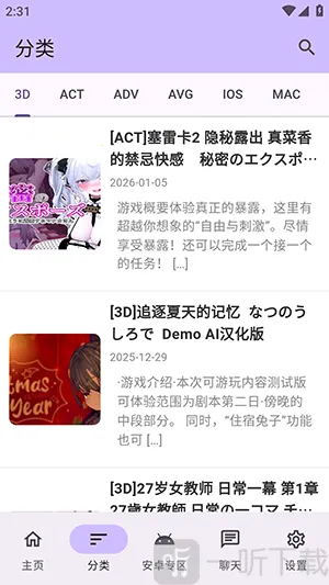 ������Ϸ��2026���ذ�װ