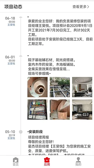 �ǽ�����׿���ֻ���v8.9.1 �ٷ������ͼ0