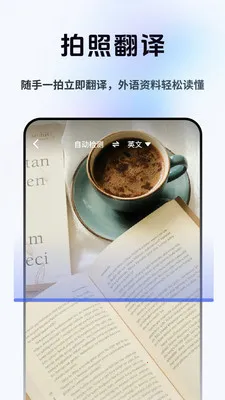 ���Լ�ʱ����2026�ٷ�����v2.1.1 ��׿���ͼ0