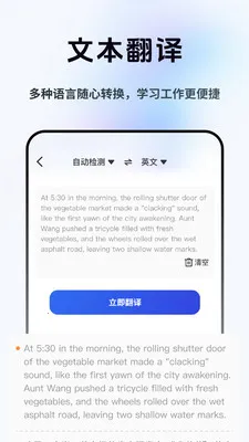 ���Լ�ʱ����2026�ٷ�����v2.1.1 ��׿���ͼ3