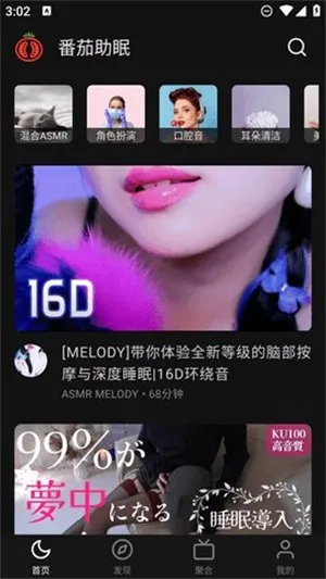 ��������FM(��������)v1.6.0 �ٷ������ͼ3