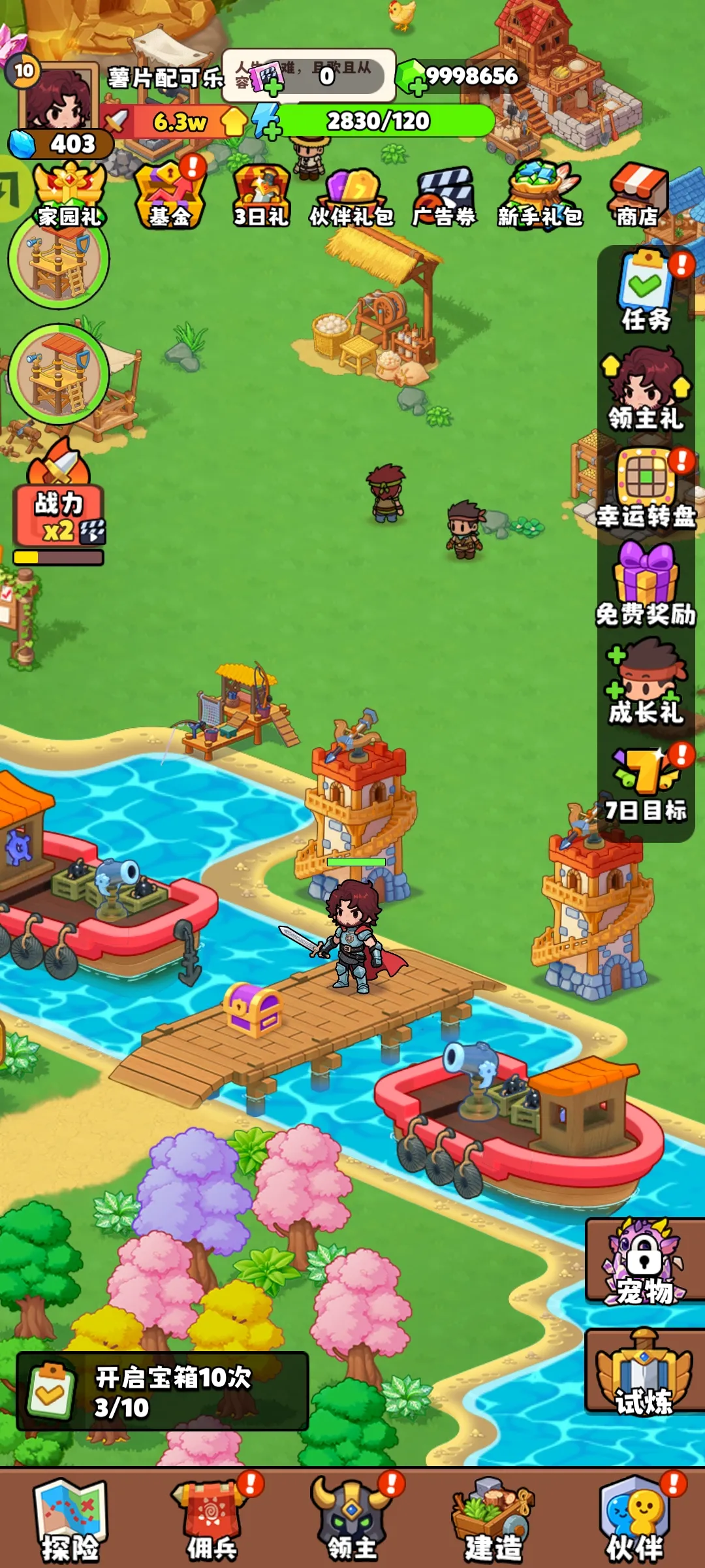 ��԰��ð��2026���ذ�װv1.0.74 ��Ѱ��ͼ2