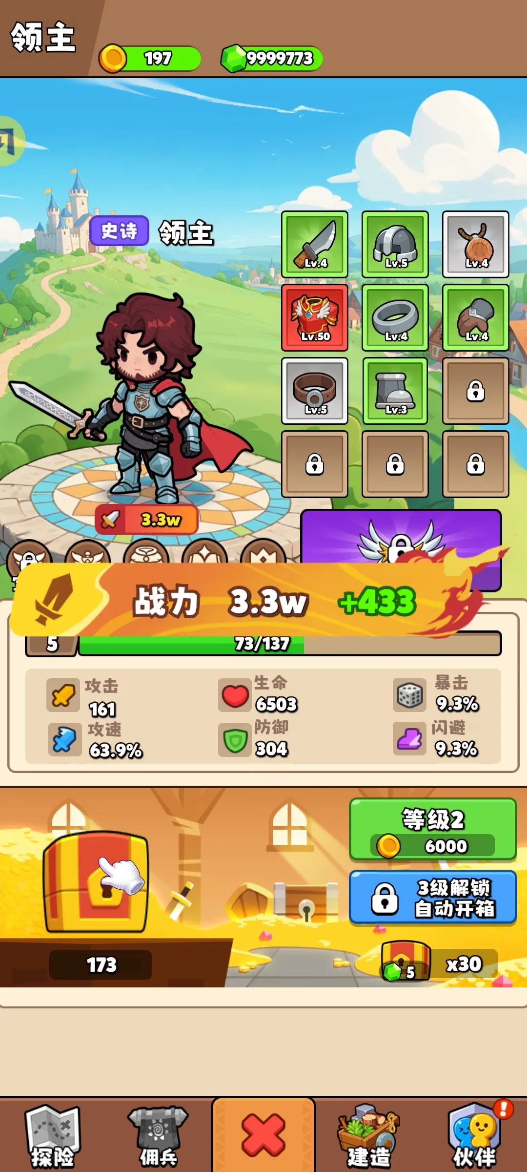 ��԰��ð��2026���ذ�װv1.0.74 ��Ѱ��ͼ3