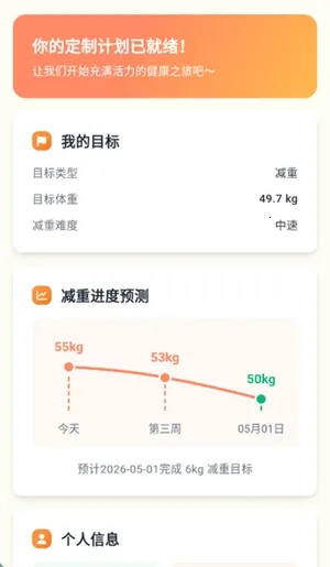 �Ῠ�ռ�(���ܽ�������)v1.0.1 �ٷ������ͼ0