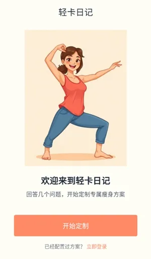 �Ῠ�ռ�(���ܽ�������)v1.0.1 �ٷ������ͼ2