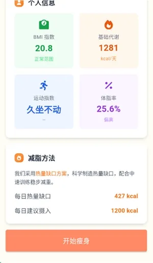 �Ῠ�ռ�(���ܽ�������)v1.0.1 �ٷ������ͼ3