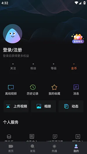 iyf��Ҽ��(��Ӱ����)v1.7.3 ��׿���ͼ0