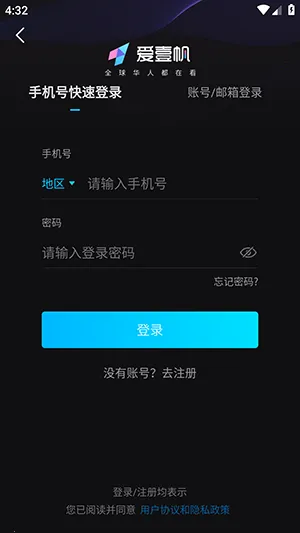 iyf��Ҽ��(��Ӱ����)v1.7.3 ��׿���ͼ3