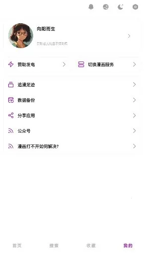 Shuna����2026���ذ�װv9.0.12 �ٷ������ͼ2