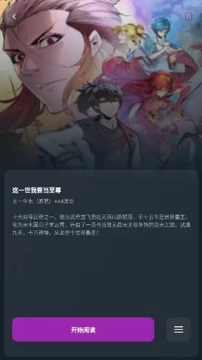 Shuna����2026���ذ�װv9.0.12 �ٷ������ͼ0