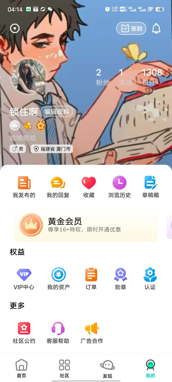 ��Ӱ����2026�ٷ�����v16.0 �ٷ������ͼ0