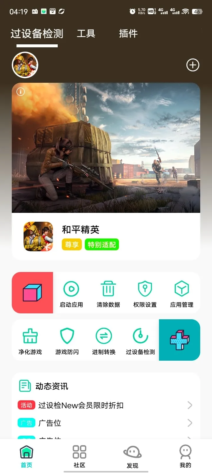 ��Ӱ����2026�ٷ�����v16.0 �ٷ������ͼ2