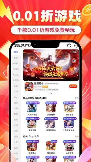 ʡ������ֻ���v1.0.8 �ֻ����ͼ0