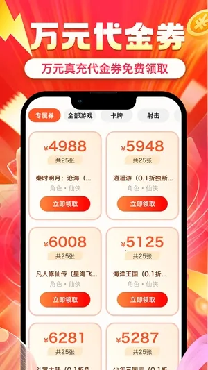 ʡ������ֻ���v1.0.8 �ֻ����ͼ1